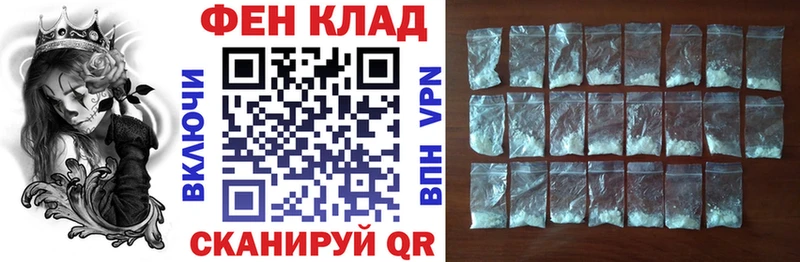 площадка клад продажа наркотиков Мурино Amphetamine 98%