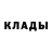 Метадон белоснежный Michal Borza