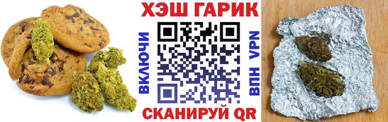 Еда ТГК марихуана  Мурино 
