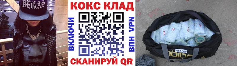 купить наркоту  Мурино  Cocaine Эквадор 