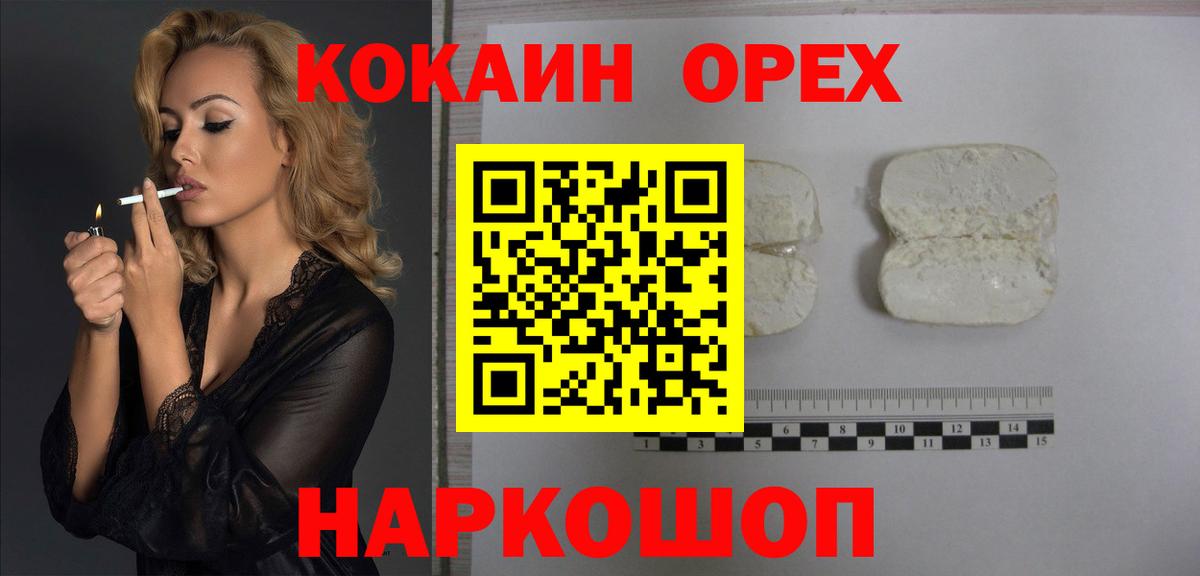 Cocaine 99% Мурино