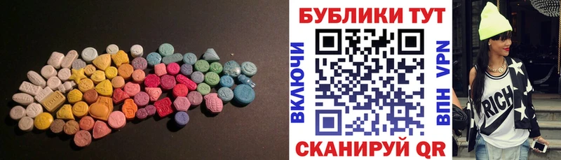 Ecstasy Cube  Мурино 