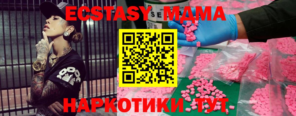 Мурино  Экстази Punisher  KRAKEN рабочий сайт  Вход с VPN  ЭКСТАЗИ mix  Экстази 