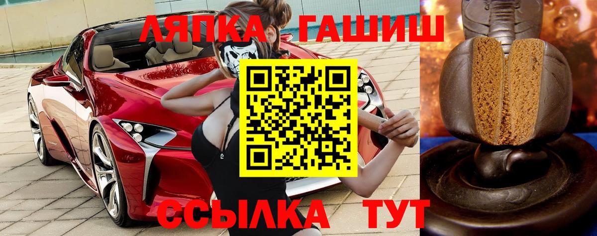 Мурино  Гашиш hashish  ГАШИШ  Вход с VPN 