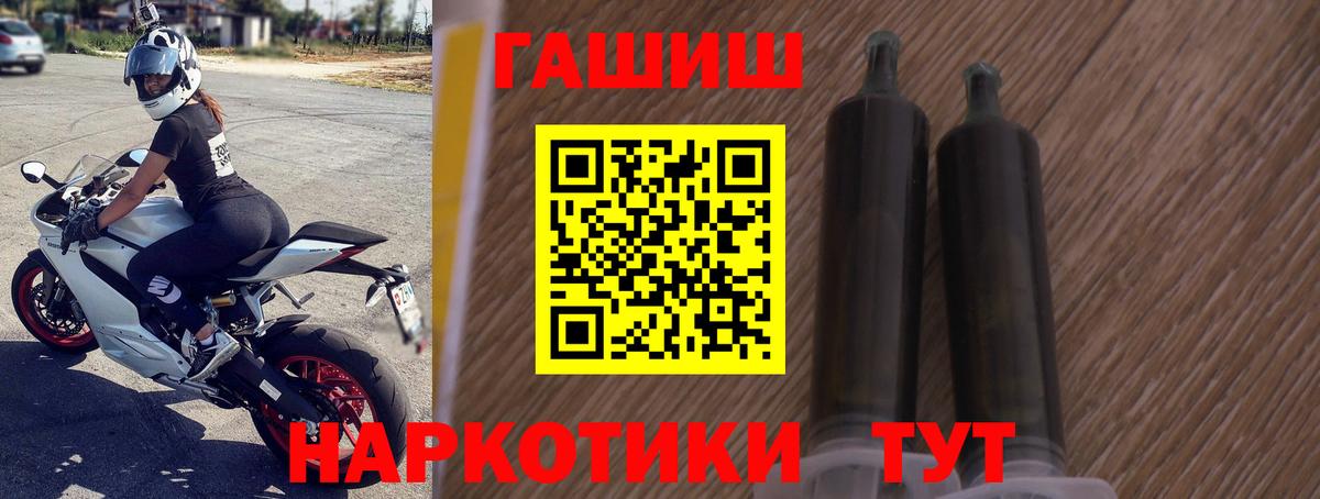 ГАШИШ убойный Мурино