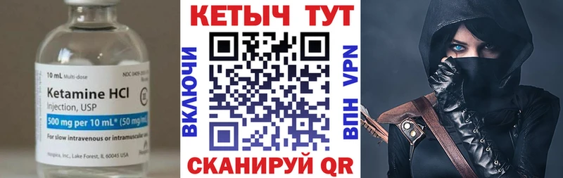 КЕТАМИН VHQ Мурино