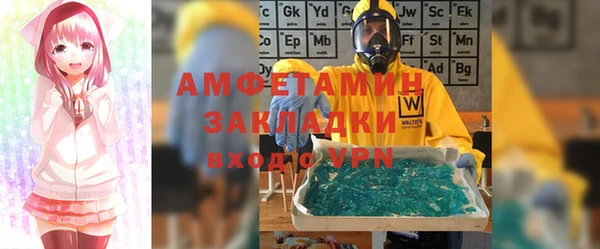 мефедрон мука Абдулино