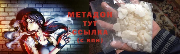 мефедрон мука Абдулино