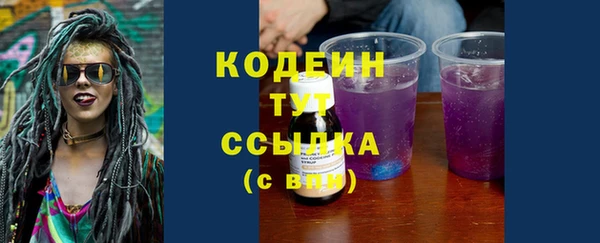 скорость Абаза