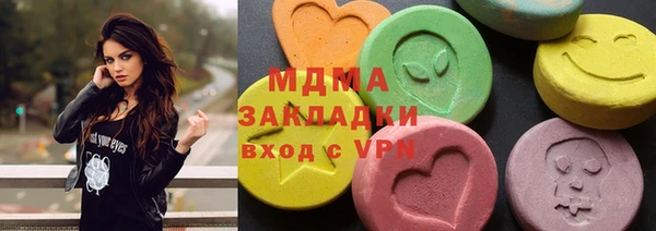 эйфоретик Сафоново