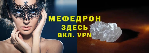 мефедрон мука Абинск