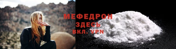 скорость Абаза