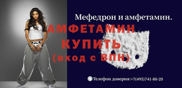 мефедрон мука Абинск
