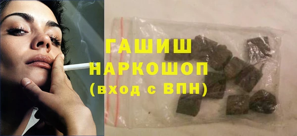 мефедрон мука Абинск