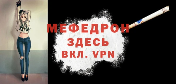 мефедрон мука Абдулино