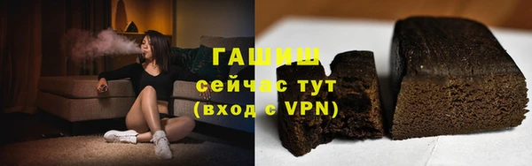 мефедрон мука Абдулино