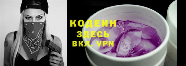 скорость Абаза