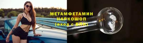 скорость Абаза