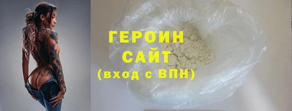 мефедрон мука Абдулино