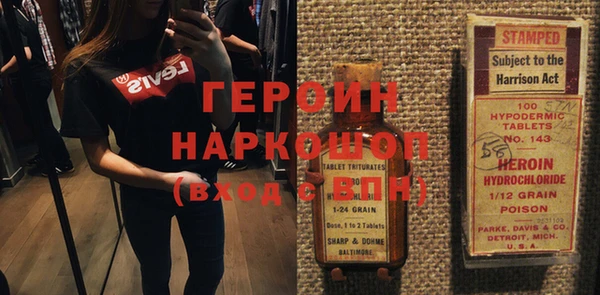 мефедрон мука Абинск