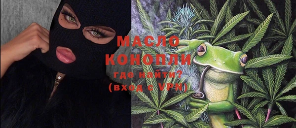мефедрон мука Абинск
