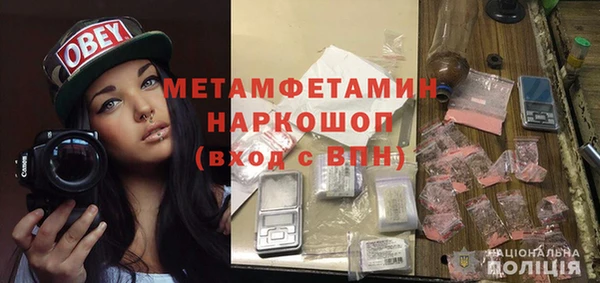 мефедрон мука Абдулино