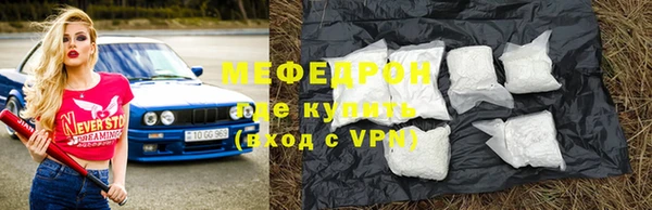 мефедрон мука Абинск