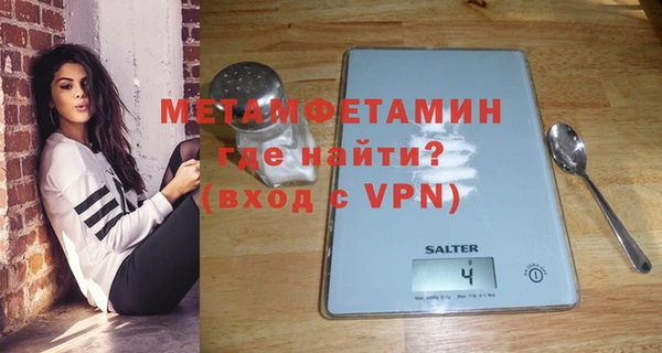 мефедрон мука Абинск