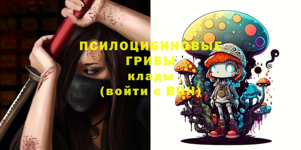 мефедрон мука Абинск