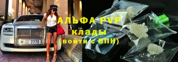 скорость Абаза