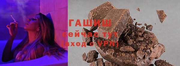 мефедрон мука Абдулино