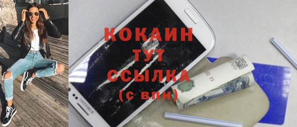 мефедрон мука Абинск