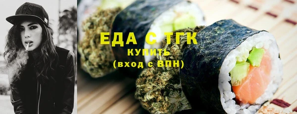 мефедрон мука Абдулино