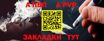 apvp Изобильный