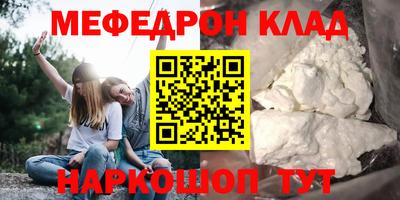 прущие крисы Ипатово