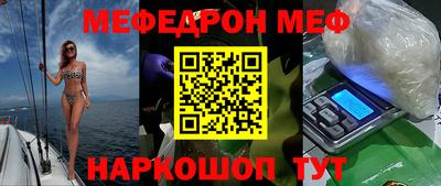 стаф Ирбит