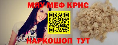 стаф Ирбит