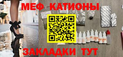 стаф Ирбит