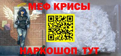 прущие крисы Ипатово