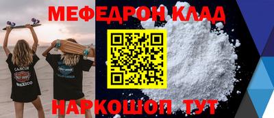 прущие крисы Ипатово