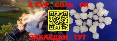 apvp Изобильный