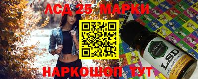 прущие крисы Ипатово