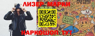прущие крисы Ипатово