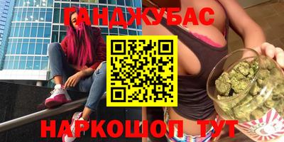 стаф Ирбит
