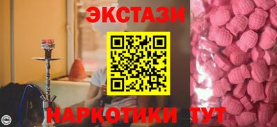 прущие крисы Ипатово