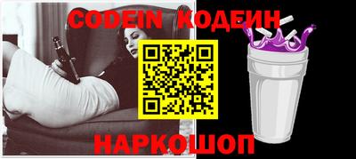 стаф Ирбит