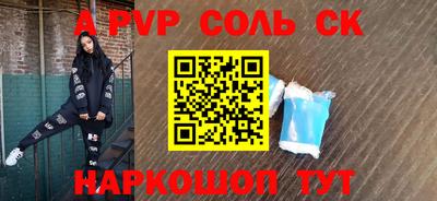 стаф Ирбит