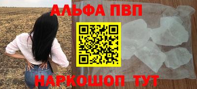 apvp Изобильный