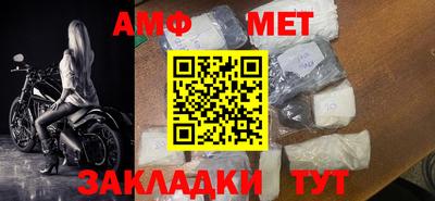прущие крисы Ипатово