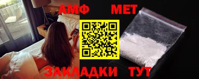 стаф Ирбит